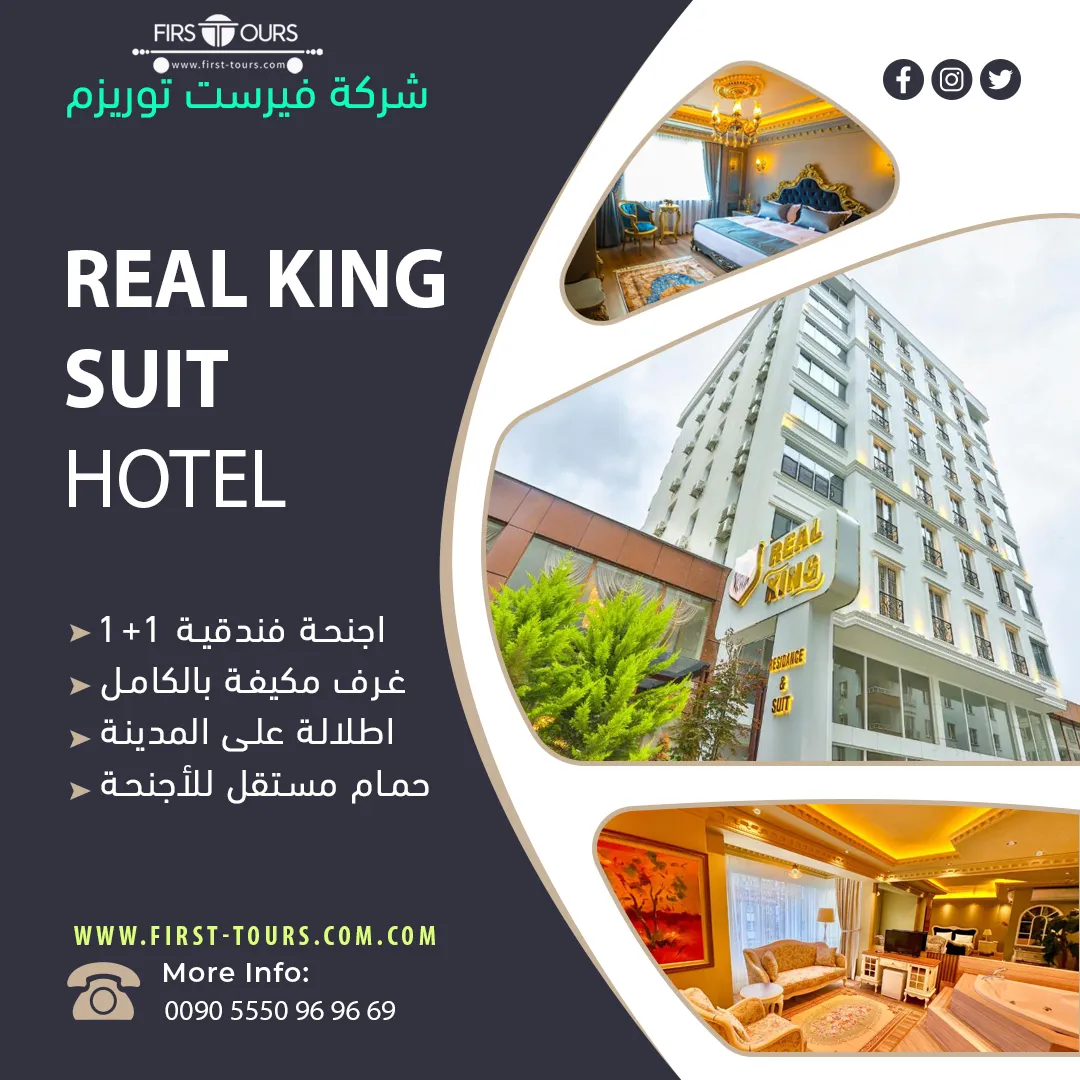 Real King Suit Hotel