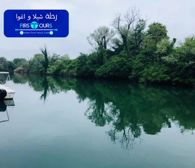 Göksu River , رحلة شيلا و اغوا