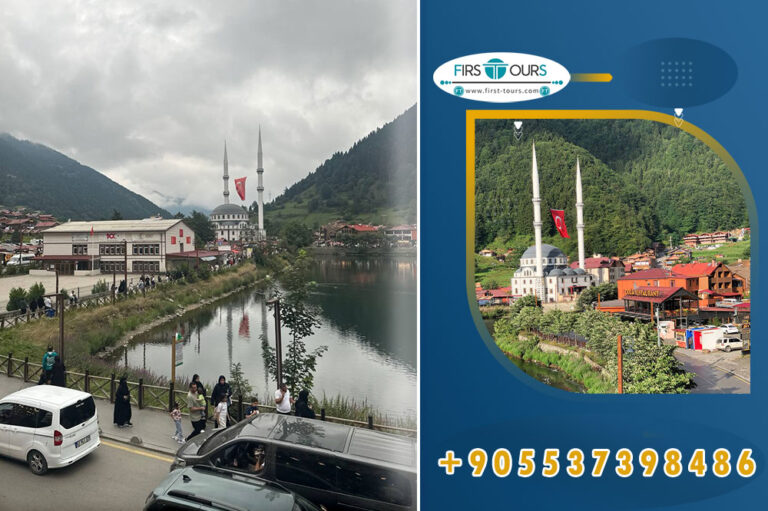 رحلة اوزنجول الخاصة