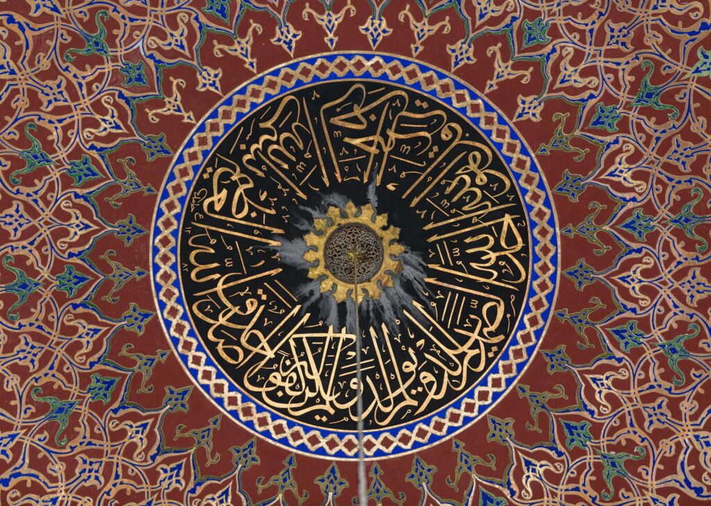 الاثار الاسلامية